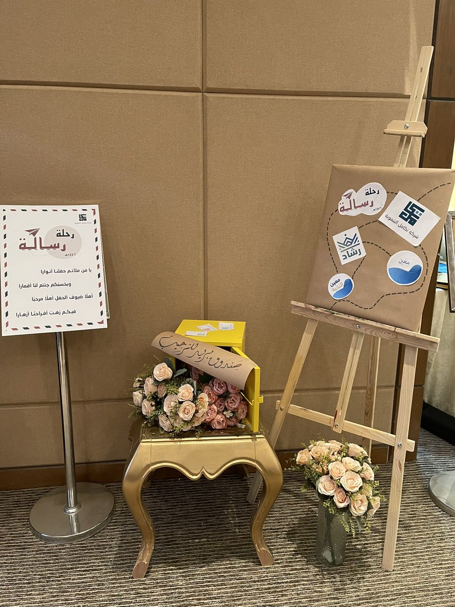 شركة تكامل التنموية tweet media