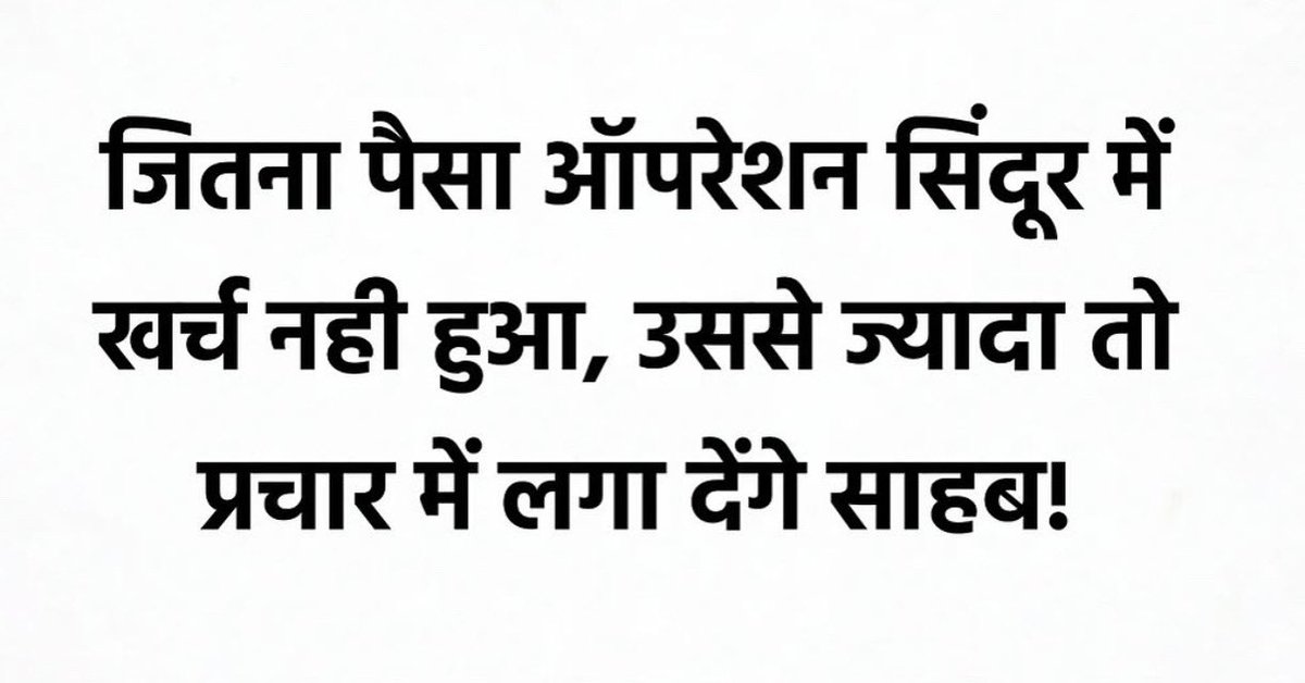 क्या कहते हो ?