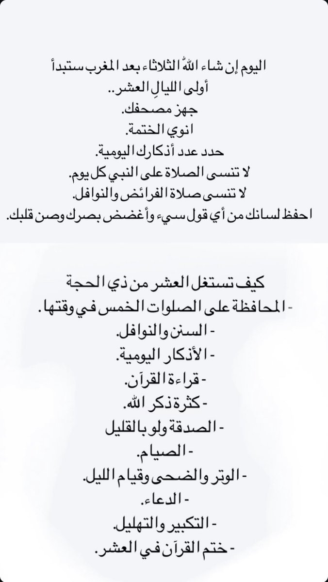 m_alatwi's tweet photo. https://t.co/VpFFEOUCcJ