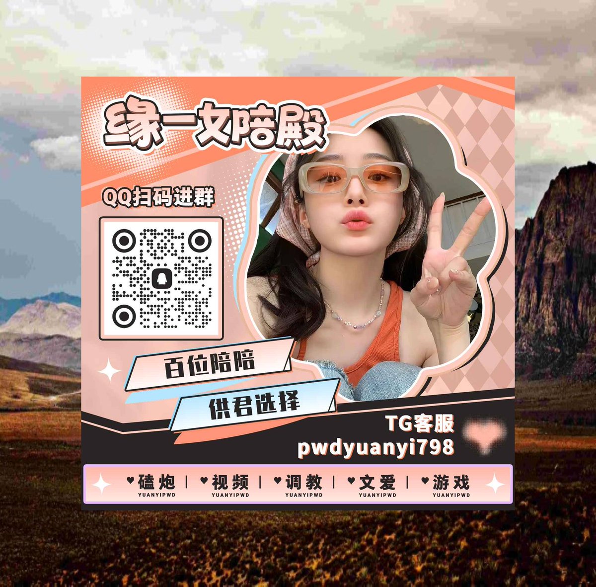 😋 🫣 😼 🤤 😌