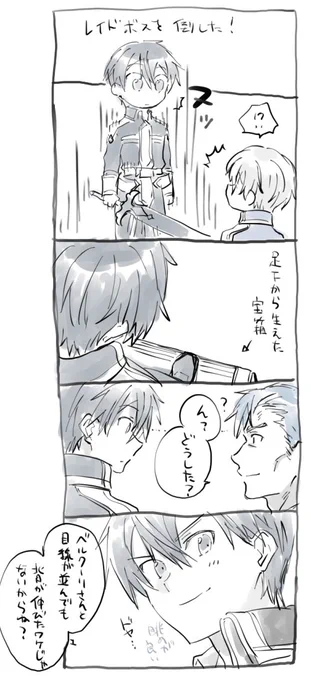 アリリコ推すなら今っていう波動を感じ取りましたので
https://t.co/G2BKoO3JHE 