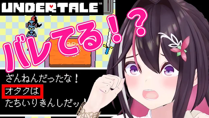 @AZKi_VDiVA: ✨🎬#ぷちあず ショート動画更新🎬✨ ▶本日の #shorts「なんでバレてる?」 👉 オタクなんでスゥー……