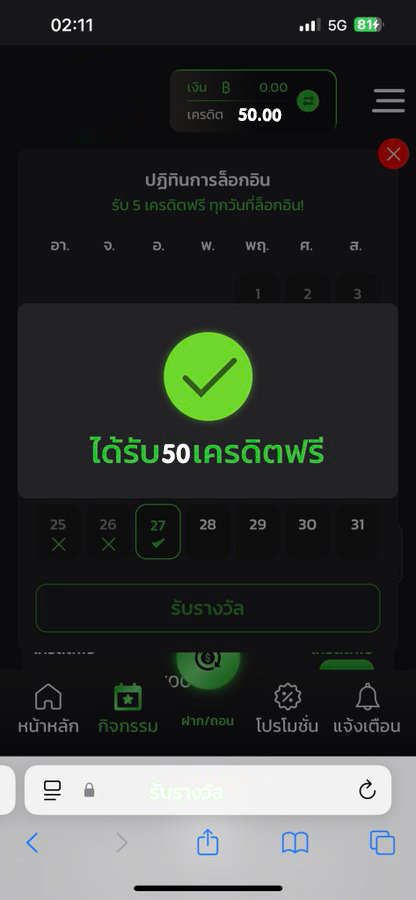 BanRwm72551's tweet photo. 💸 เปิดใหม่ เเจก เครดิต ฟรี50 ‼️
«« สมัครเเล้วเเจ้งข้อมูล ดังนี้ค่ะ ✔️

✅ ไม่ต้องฝาก  ✅ไม่ต้องแชร์ ✅ถอนได้ 50ทันที  เเค่👇
➡️ กดรีโพสต์+คอมเม้น กิจกรรม❣️เเคปชัล #เเจกจริง

🔔  แจกล่าสุด เก่า/ใหม่ ได้หมด  🤩🤩🤩
 💥 คลิ๊ก: https://t.co/DJXB4FyqWs

#เครดิตฟรีล่าสุด #เครดิตฟรี50 https://t.co/xL5LttznhQ
