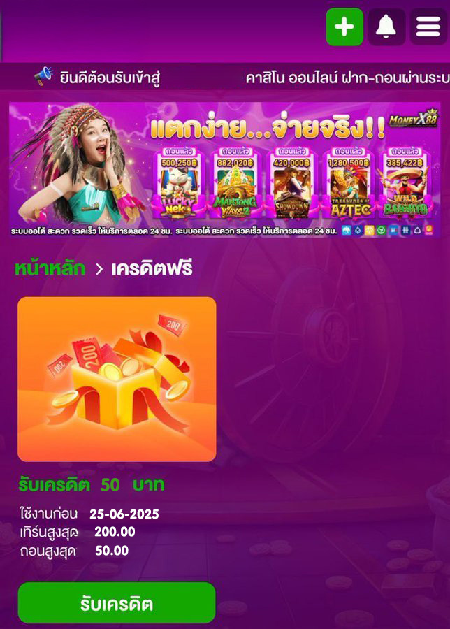 BanRwm72551's tweet photo. 💸 เปิดใหม่ เเจก เครดิต ฟรี50 ‼️
«« สมัครเเล้วเเจ้งข้อมูล ดังนี้ค่ะ ✔️

✅ ไม่ต้องฝาก  ✅ไม่ต้องแชร์ ✅ถอนได้ 50ทันที  เเค่👇
➡️ กดรีโพสต์+คอมเม้น กิจกรรม❣️เเคปชัล #เเจกจริง

🔔  แจกล่าสุด เก่า/ใหม่ ได้หมด  🤩🤩🤩
 💥 คลิ๊ก: https://t.co/DJXB4FyqWs

#เครดิตฟรีล่าสุด #เครดิตฟรี50 https://t.co/xL5LttznhQ