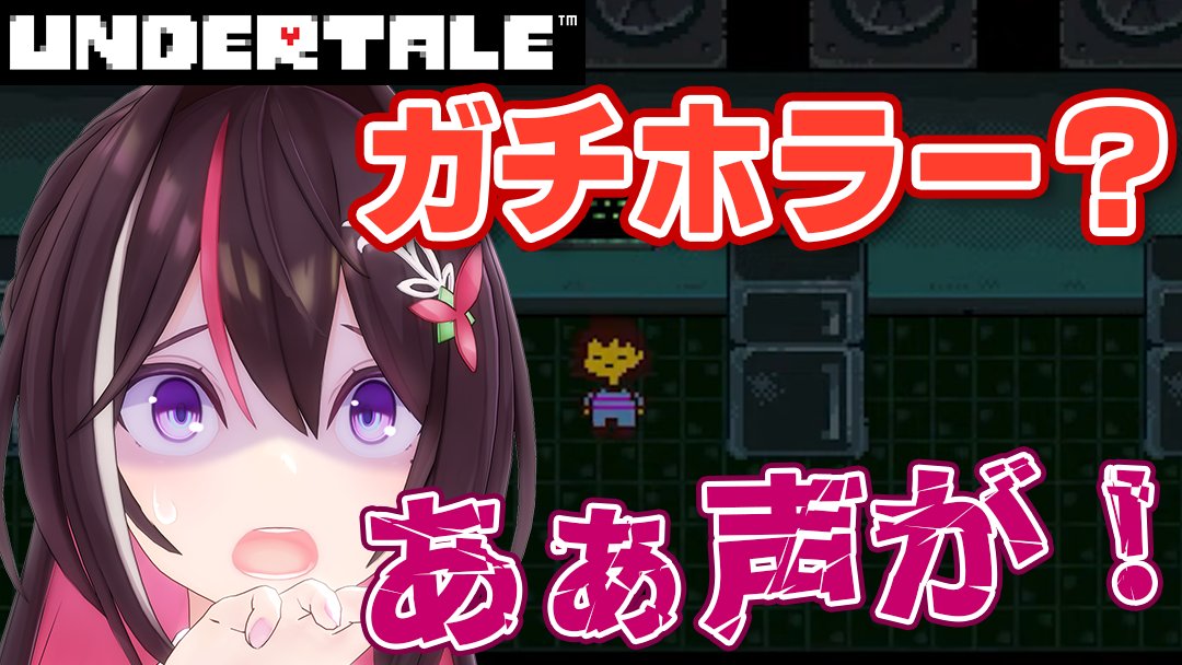 @AZKi_VDiVA: ✨🎬#ぷちあず ショート動画更新🎬✨ ▶本日の #shorts「ガチホラー!?」 👉youtube.com/shorts/cdwmTfA… お使いの端末は正常でs