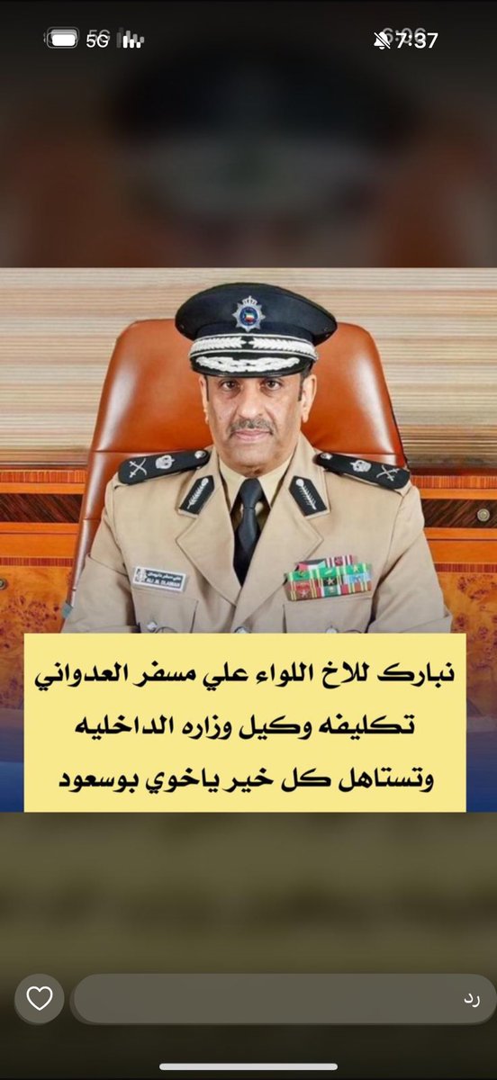 مشعل العدواني🇰🇼 tweet media