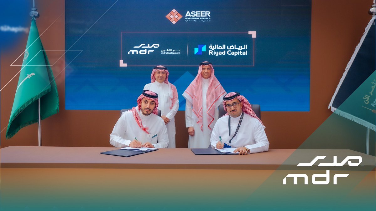 mdr_development's tweet image. تم اليوم توقيع اتفاقية تأسيس صندوق ( شلالات أبها ) بقيمة تفوق 1.1 مليار ريال، في شراكة استراتيجية بين مدر للتطوير و@RiyadCapital، لبدء أعمال تطوير البنية التحتية لأحد أكبر مشاريع أبها.

 #مدر_للتطوير 
#منتدى_عسير_للاستثمار٢  
#AIF2025