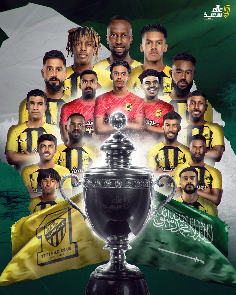 متوفر تذاكر مباراة نهائي كأس الملك الاتحاد والقادسية  "❤️‍🔥. 

" مباراة نهائي كأس الملك الاتحاد ضد القادسية " ✅✅. 

"للحجز والاستفسار والشراء الرابط في البايو "😍📲.
#كاس_خادم_الحرمين_الشريفين 
#الاتحاد_القادسيه 
#الاتحاد_بطل_اقوى_دوري
#الاتحاد