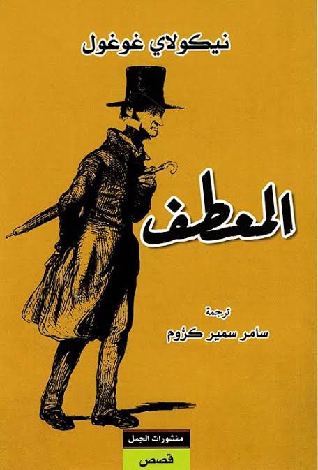 عبير tweet media