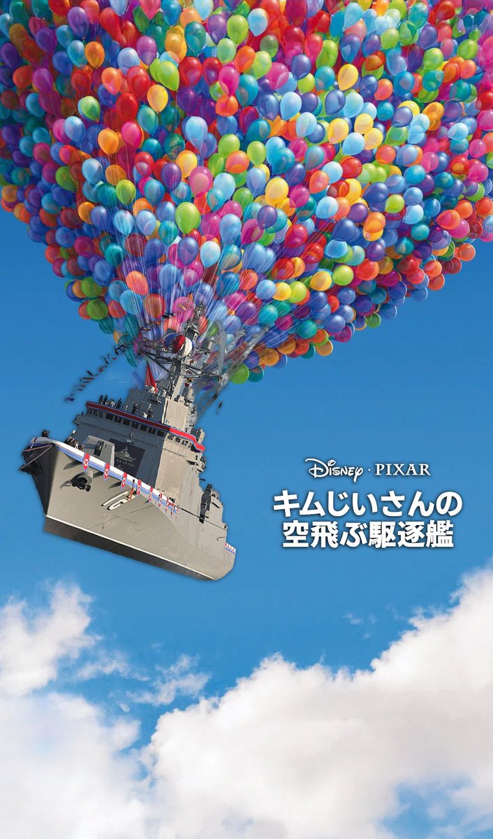 BAIKINMEN_YTube's tweet photo. こういこと？ https://t.co/bzZqjWloqS