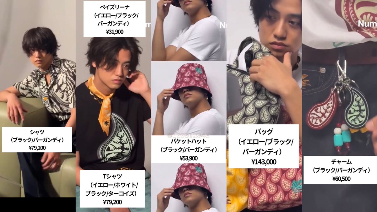 ETRO per Kaito Takahashi ペイズリーナ（ターコイズ） ETRO per Kaito Takahashi ペイズリーナ（ターコイズ）