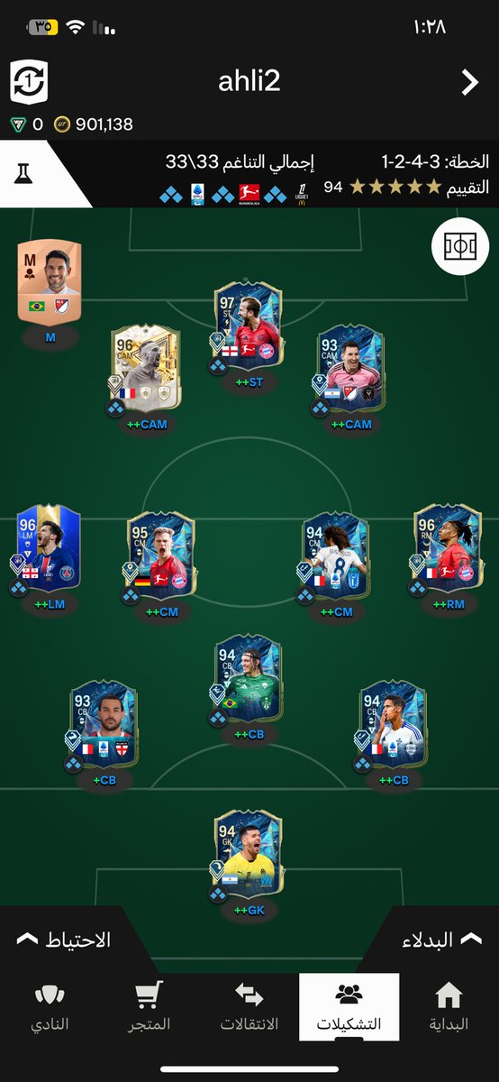 وليد 💚 tweet media