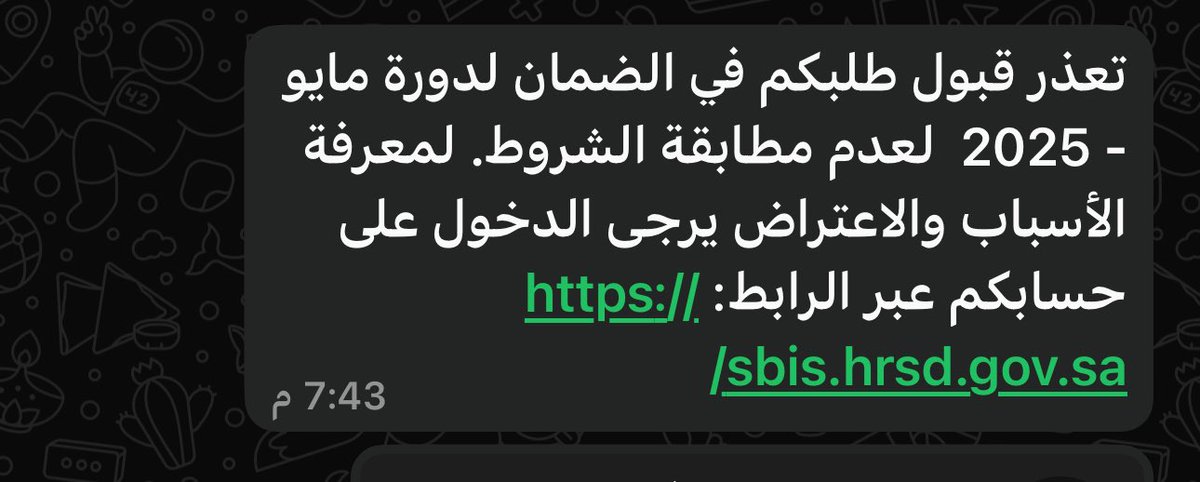 #الضمان_الاجتماعي_المطور
الاحبة في الضمان الاجتماعي الوالدة جتها رسالة بعدم القبول رغم انها مؤهله الدوره السابقة ولم ينزل لها شيء ايضاً الشهر الماضي وتم الاعتراض وتم قبوله 
وللأسف نتفاجأ برسالة عدم القبول 
ارجوا الافادة 
<a href="/Hrsd_Tamkeen/">الضمان الاجتماعي والتمكين</a> 
<a href="/HRSD_SA/">وزارة الموارد البشرية والتنمية الاجتماعية</a> 

<a href="/HRSD_Care/">العناية بالمستفيدين</a>