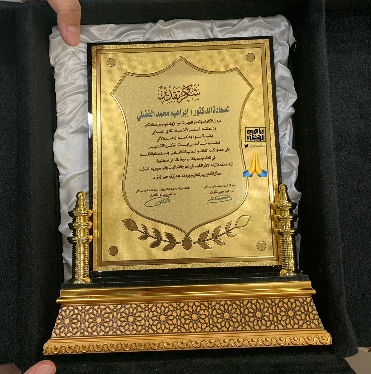 نادي كلية الحاسب (كذا كثير الله يسعدكم 🙏) .
سُعدت وتشرفت بهذا التكريم اليوم بحضور  مشرف النادي د. متعب الغامدي، د. تركي النعيري، أ. فاطمة الحبوبي قائدة النادي.
خالص الشكر والتقدير لكم ولجهودكم والشكر موصول لأعضاء النادي الرائع.
ممتن لكم صنعتم يومي حقيقةً. 🙏
دمتم فخراً.🌹