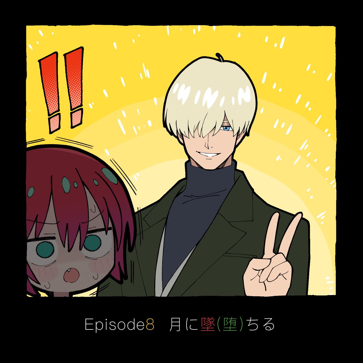 もしかして…マジで来ちゃった？
#GQuuuuuuX