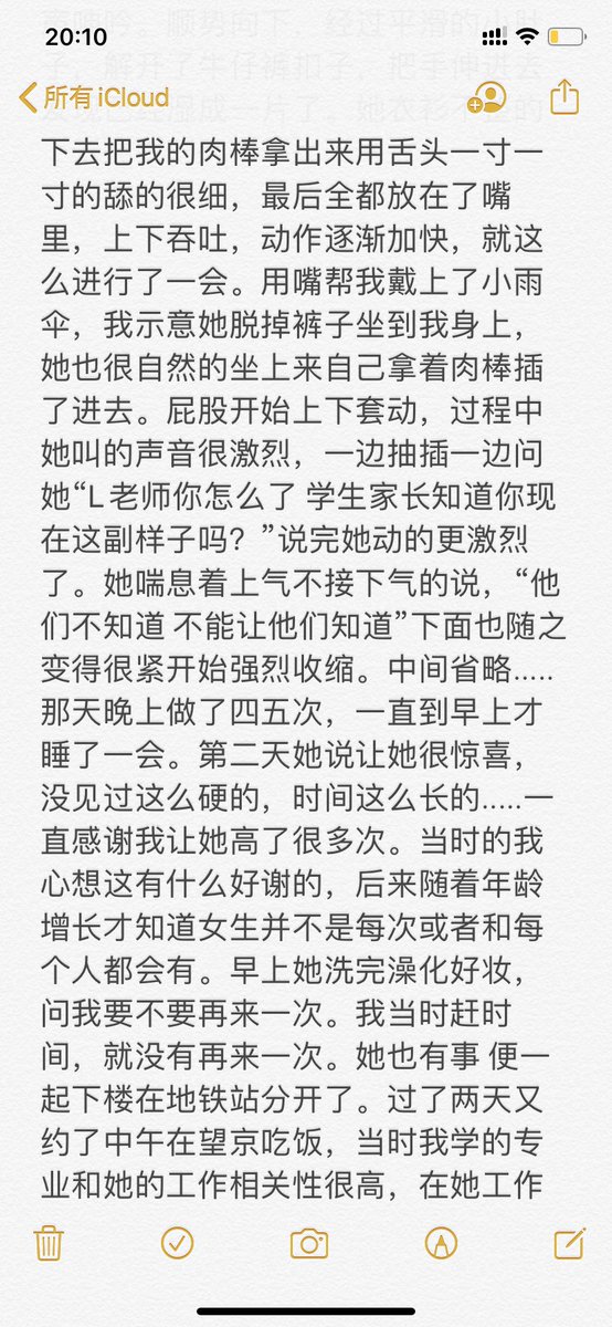 ccccc61782012's tweet photo. 记录一下那些年遇到的那些女生
（一）少儿机构的L老师。不是专业写手，只是亲身经历的简单记录。#大连 #sm #k9 #bdsm #沈阳 #调教 #昆明 #m https://t.co/fHZZkSZNPg