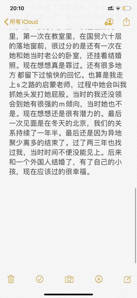 ccccc61782012's tweet photo. 记录一下那些年遇到的那些女生
（一）少儿机构的L老师。不是专业写手，只是亲身经历的简单记录。#大连 #sm #k9 #bdsm #沈阳 #调教 #昆明 #m https://t.co/fHZZkSZNPg