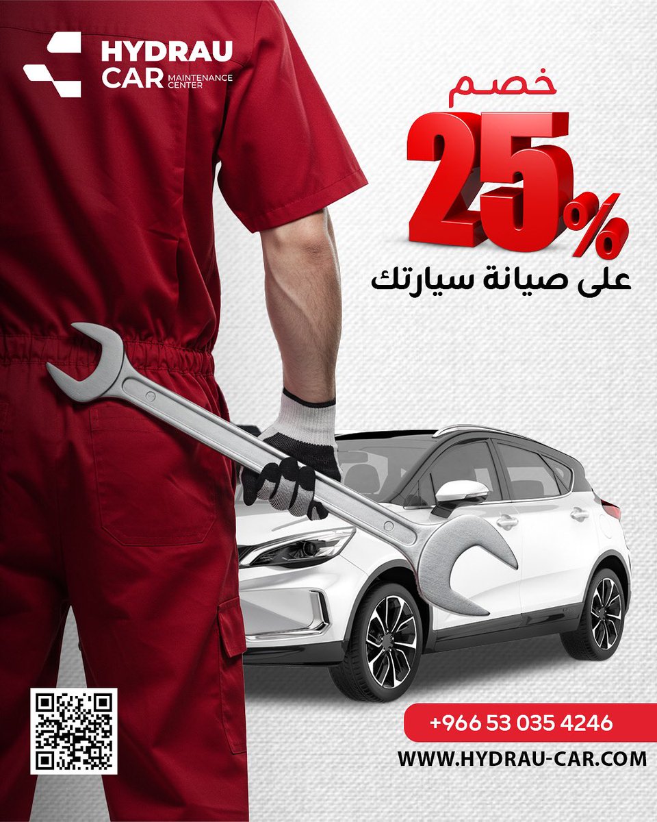CarHydrau's tweet photo. خصم ربع المبلغ وفر واستمتع✨
مركز هايدرو كار يقدم لك عرض ما يتكرر💯
خصمك جاهز، 25% على فاتورة الصيانة بـ700 ريال🚨
#هايدروكار #صيانة #مركز_صيانة #سيارات #خصومات #العيد #السعودية #فحص #ميكانيكا https://t.co/xWqKgd4fJ5