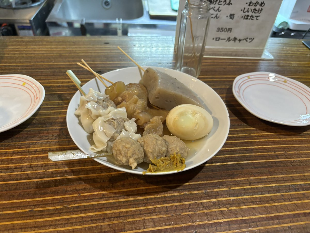 MieTakaMie's tweet photo. ブルーツリーの弾き語り、サイコーに楽しかったけど、前後に食べたモノの写真しかなかった件🍢
#弾き語り
#bluetree https://t.co/c5k5bW8YlO