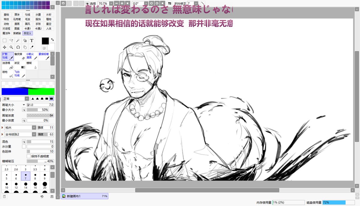 AshPuzzle0106's tweet photo. 一点维新 https://t.co/OXdguK2T6y