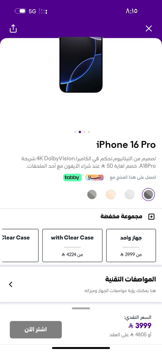 محمد بن هضبان ⚖️. tweet media