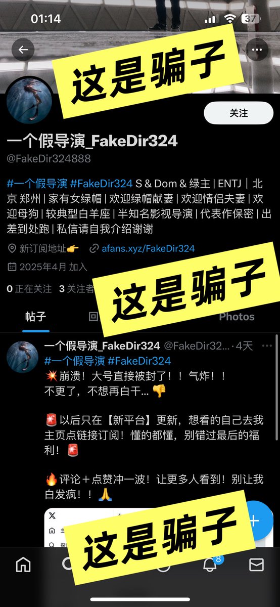 只是今年在忙工作做新的创业
所以很久没更新了
这都有人要冒充我
我也是服了