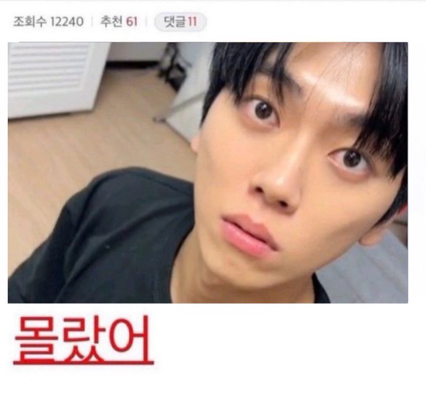 kimgangwuu's tweet photo. 얼굴 진짜 아무것도 몰라보임
그리고 실제로 모름, 아무것도 https://t.co/PWQzYfeddl