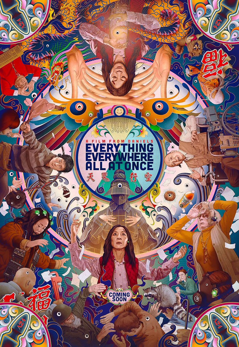 Me and my comfort movie