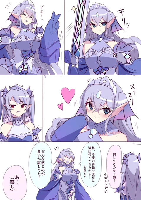 ルルちゃんに演出下さい / 遊戯王MD 