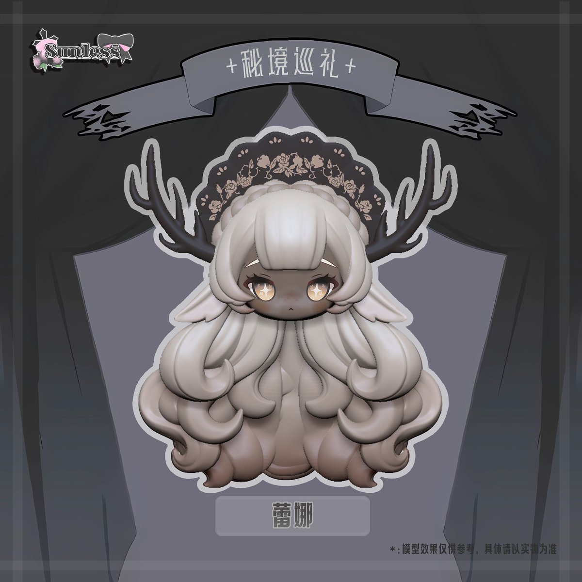 poifuyu00's tweet photo. Since some coustoms prefer the initial glossy-faced version, we've decided to include this pre-printed face as an extra reward in the crowdfunding campaign. Thank you all so much for your love and support! ❤️
#秘境巡礼 #秘境巡禮 #sunlessstudio https://t.co/iXGMScbqvf