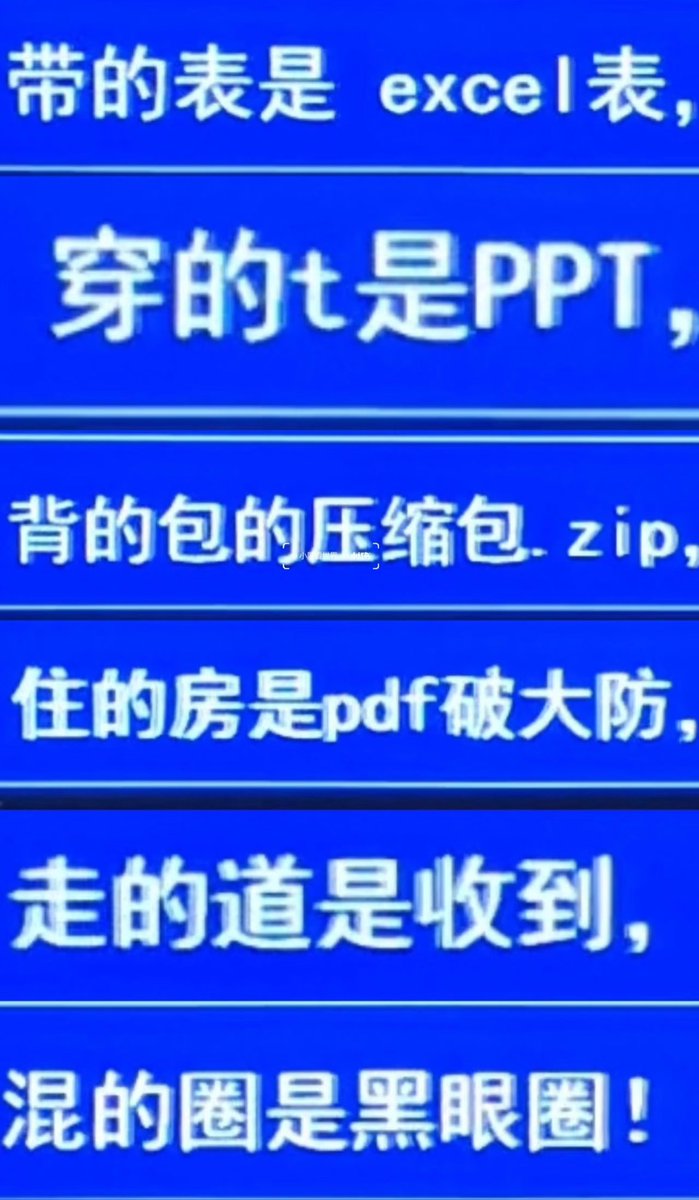 WJkkv's tweet photo. 我本人情况如下！有没有不拜金的男妈妈！ https://t.co/FnFXMshM1k