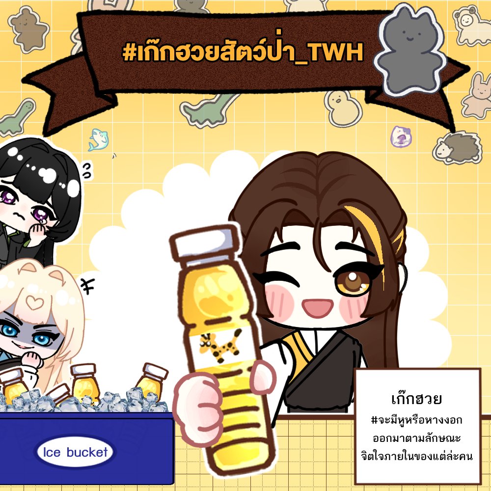 ปุยฝ้าย ☁️ (แอคทีฟต่อแต่ช้า) tweet media