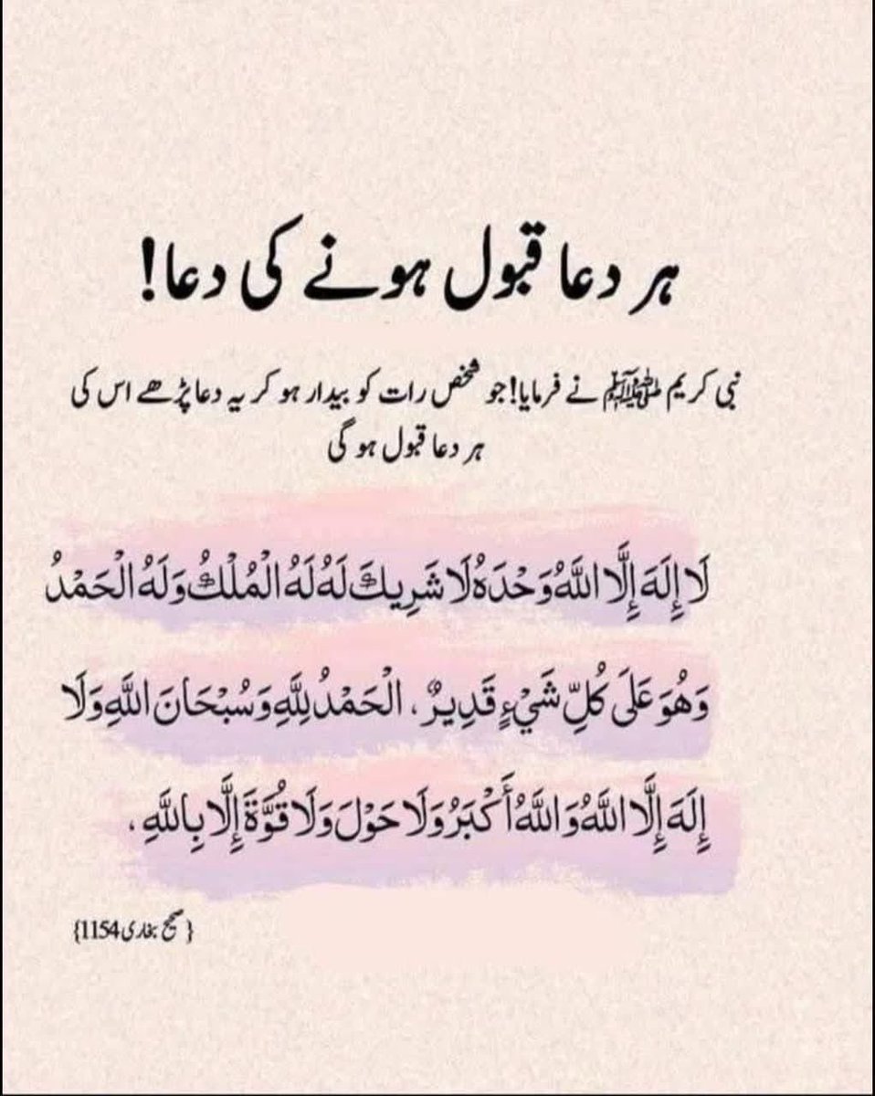 Ishaq Dar (@mishaqdar50) on Twitter photo 