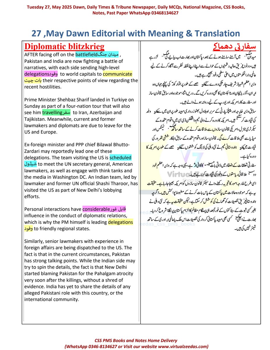 M_Ali_K_786's tweet image. Today's Dawn newspaper Editorial with meaning and translations
Join our group for daily helping materials 
WhatsApp 03468134627
#csspmsbooks #screening #css2023 #csspreparation #csspakistan #cssaspirants #CSSEnglish #CSSEssay #csscurrentaffairs #csspakistanaffairs #dawnnewspaper
