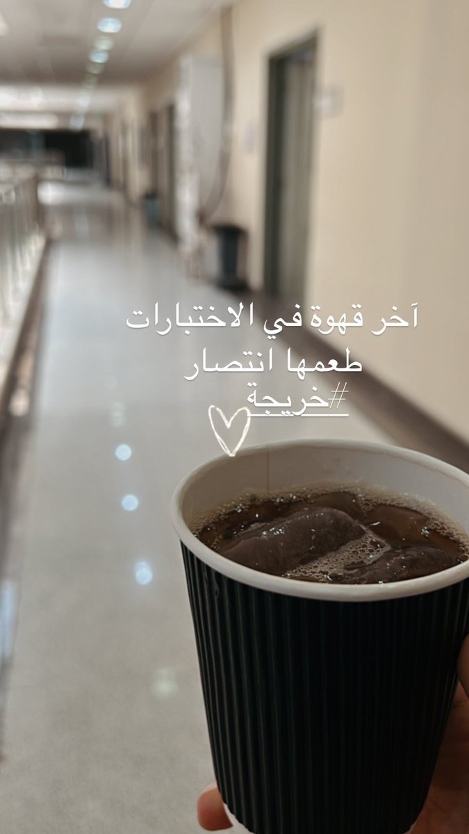 i36ou's tweet photo. تخرجت 😢 https://t.co/iHPxuoaxRj
