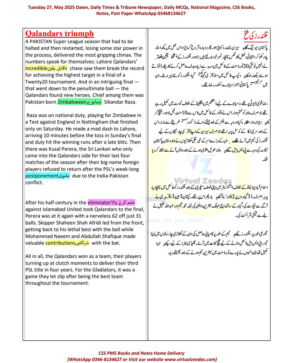 M_Ali_K_786's tweet image. Today's Dawn newspaper Editorial with meaning and translations
Join our group for daily helping materials 
WhatsApp 03468134627
#csspmsbooks #screening #css2023 #csspreparation #csspakistan #cssaspirants #CSSEnglish #CSSEssay #csscurrentaffairs #csspakistanaffairs #dawnnewspaper