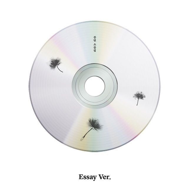 emma 𐙚 tweet media