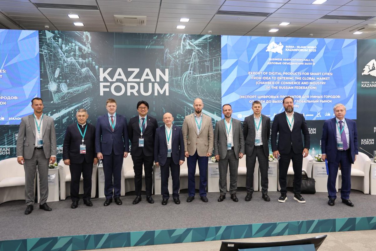 AndreyFilippov's tweet photo. The Russia - Islamic World: KazanForum event featured an excellent session about transforming smart city technology into worldwide market opportunities.

#KazanForum2025 #SmartCities #DigitalEconomy #DigitalExport https://t.co/oLEFthQmcN