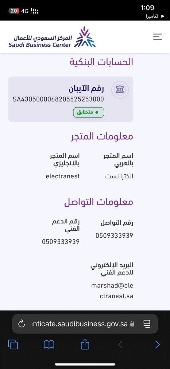 Saud tweet media