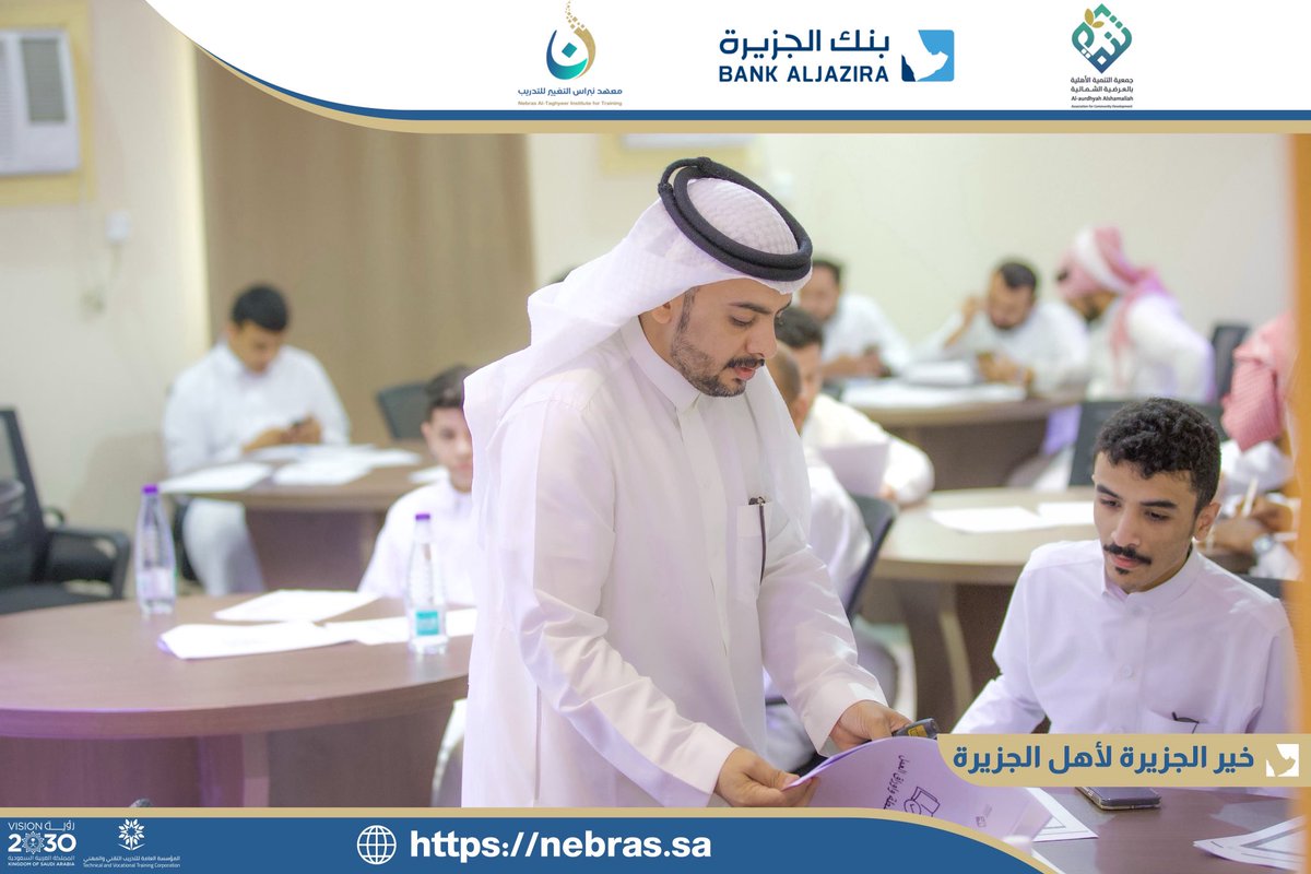 جمعية التنمية الأهلية بالعرضية الشمالية tweet media