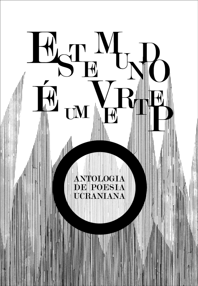 sumriko's tweet image. An anthology of Ukrainian poetry translated into Portuguese has been published these days. The title of the anthology is a quote from the prominent Ukrainian poet of the 1970s Hrytsko Chubai. Translator: Ana Martins.
livrosnaoedicoes.tumblr.com/post/784087921….