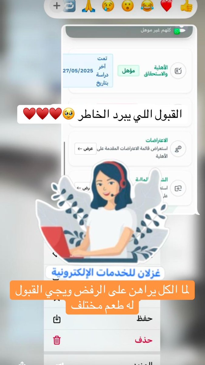 asire293's tweet image. ماشاء الله تبارك الله قبول عميلاتي سعدت بخدمتكم 🥹♥️♥️
#الضمان_الاجتماعى_المطور #الضمان_الأجتماعي_المطور