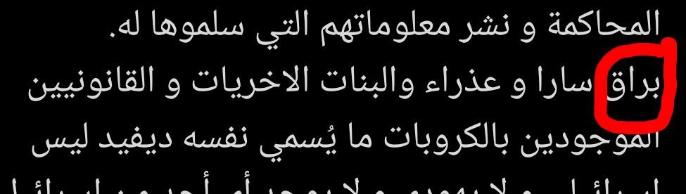 صار اسبوع على نشر التغريدة مع استمرار تهديداته الي ع خاص! 

وللان مانشر اي دليل يثبت تورطنا بهذا الموضوع.
شعبالك راح انسالك السالفة؟ وين دليلك.