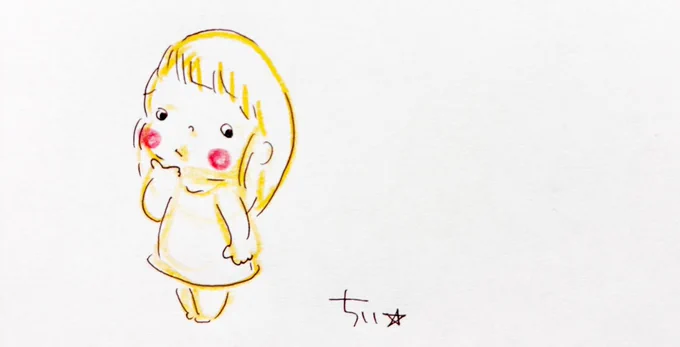 言えない時は無理して言うことない。言いたくなった時に言えばいい。言えるときは自然と言えたりするものだから。 