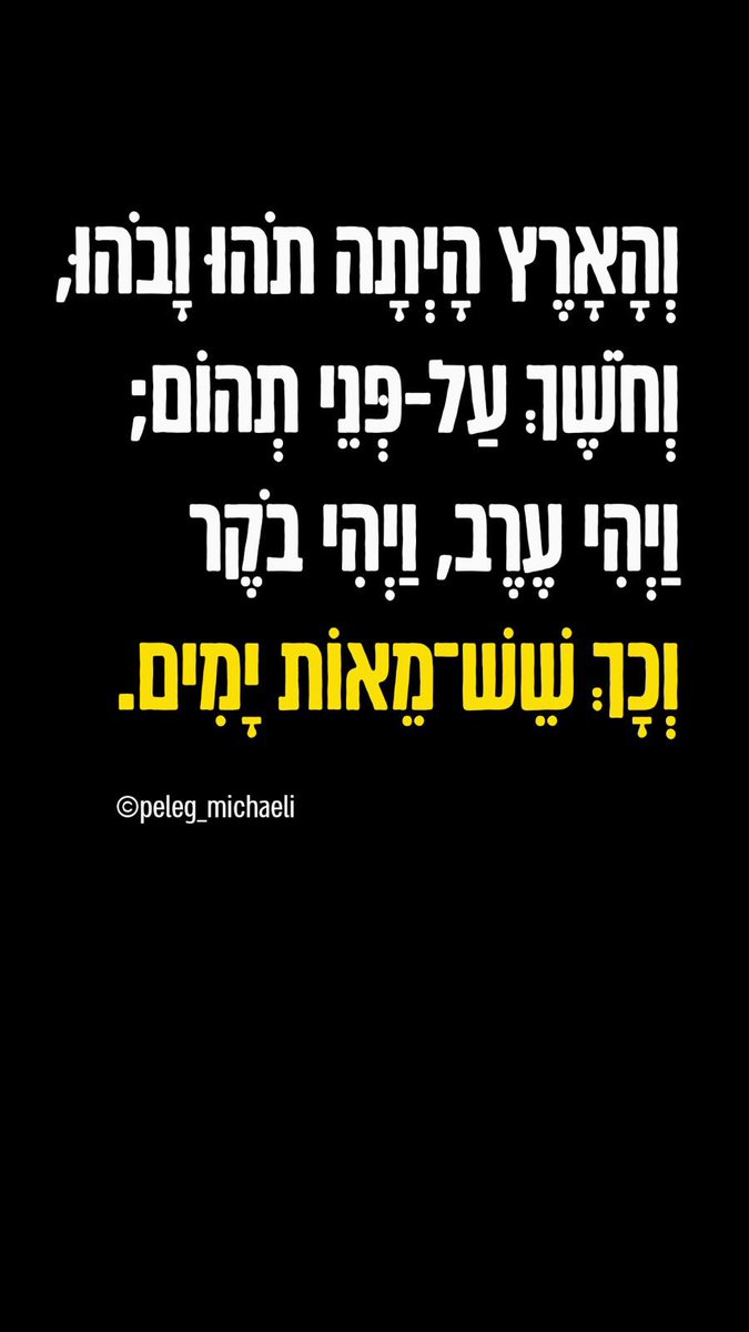מחר נציין 600 יום לאירועי 7 באוקטובר
מי העלה בדעתו באותה שבת ארורה שעשרות ישראלים ייאלצו לשרוד בתנאי שבי איומים במשך 600 יום?
מי יכול היה לתאר לעצמו שנתניהו וממשלת הטבח והמחדל לא יתפטרו בבושת פנים?
נתניהו וממשלתו אחראים לטבח ה-7.10 ולכל מה שקורה לנו בשנתיים וחצי האחרונות.
הגיע