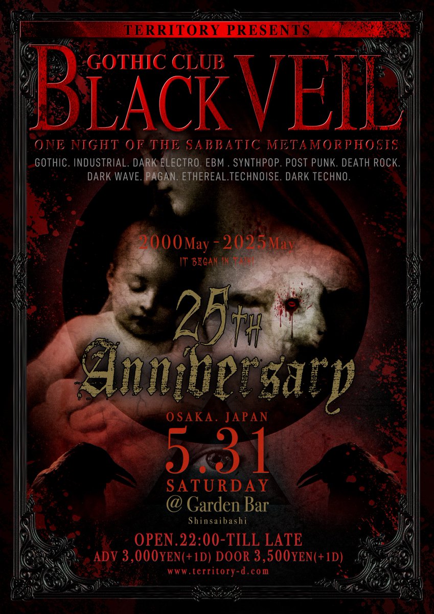 manatrolll's tweet photo. 5/31㈯、今年で25周年を迎える皆様に愛され伝統あるGothic Event"BLACK VEIL"にGuest DJで参加させて戴きます😈🎧👿

畏れ多くも此の憧れの舞台に立つ事が出来、私はDJとして若輩者ですが、暗黒音楽家としての矜持を以て、共鳴する真暗と混沌の邂逅による饗宴をお楽しみ戴きたく⋯

特別な祭典…是非!! https://t.co/JMOst83Jgr