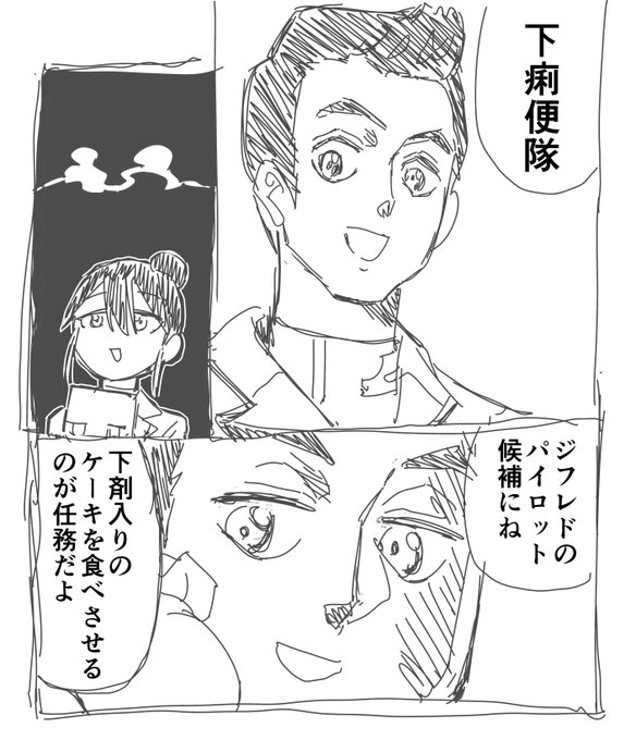 蒸発パイセンもこのぐらいにしときゃ蒸発せずにすんだのに 