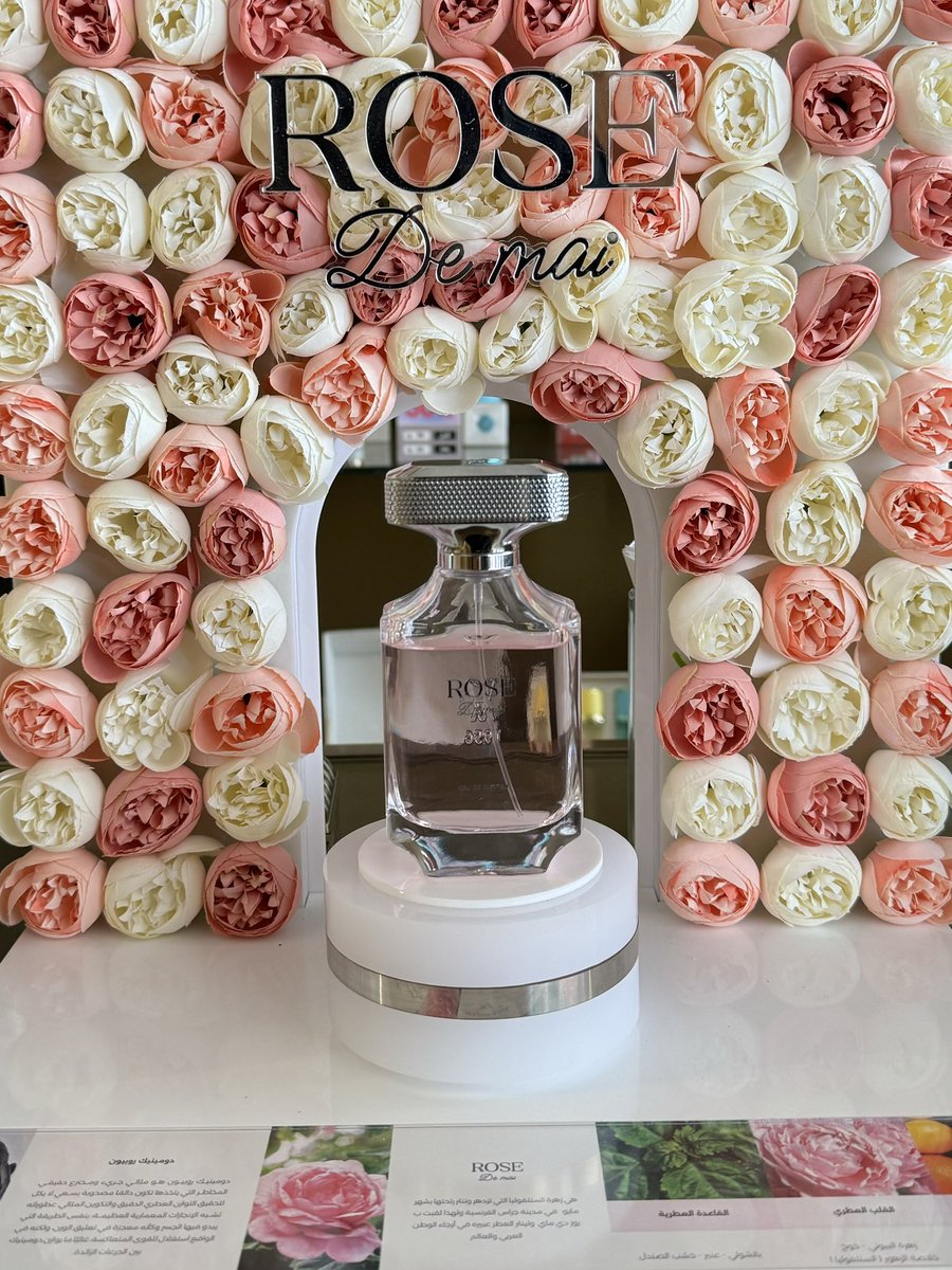 عشَّاق الورد .. شفتوا جديد #الماجد_للعود 
مسوين عطر #روز_دي_مي مستوحى من زهرة ناادرة ماتزهر إلا في مايو عشان يرضون ذائقتكم🌸

عطر صيفي وأنثووي خصيصًا لـ #أيقونة_الورد وللأمانة شهااادتي في عطورهم مجروحة ثبات وفوحان ماصار💗

متوفر بالفروع والموقع الالكتروني: almajed4oud.com/ar-sa/rose-de-…