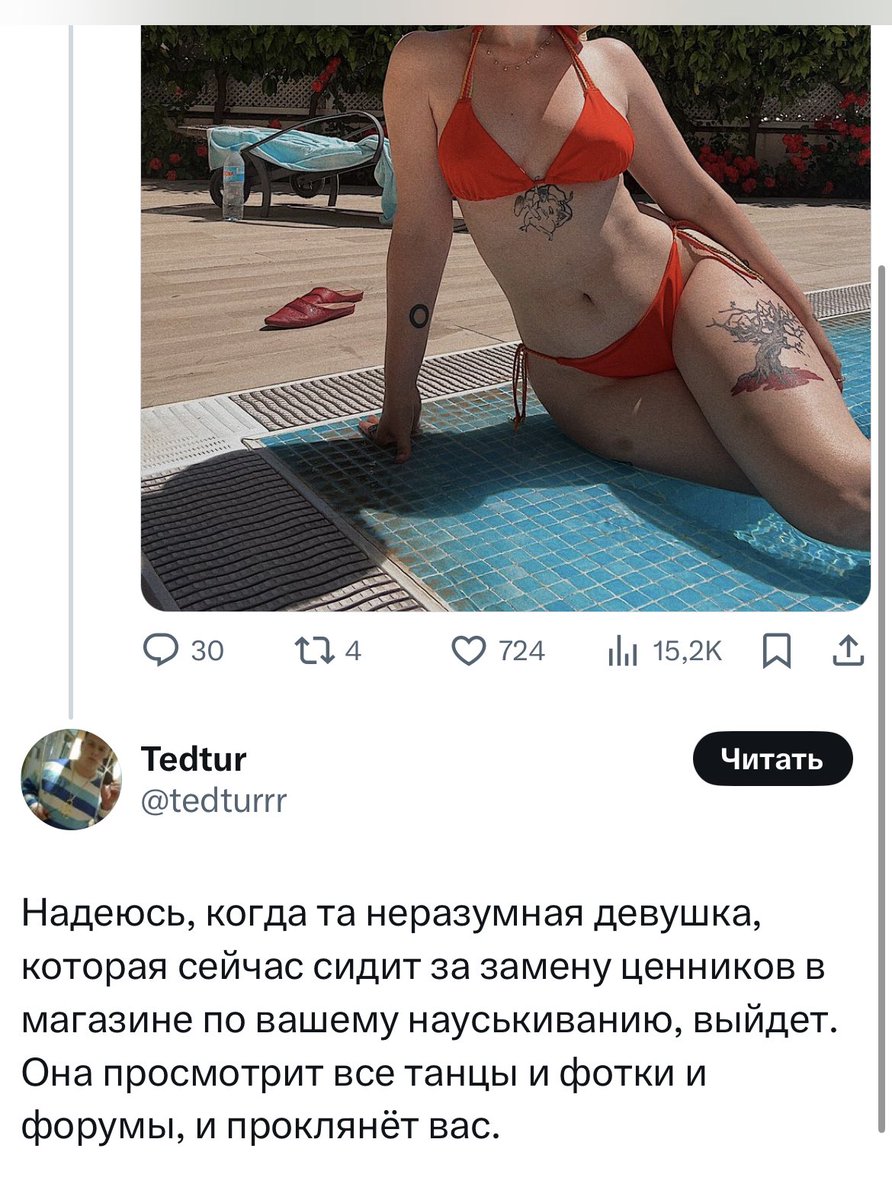 Когда не обновили нарративы в табличке…..