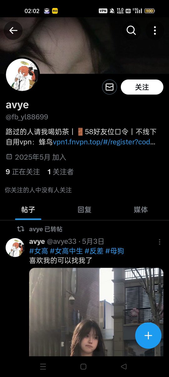avye33's tweet photo. ？不是哥你想干嘛啊 https://t.co/8kyMb932HV